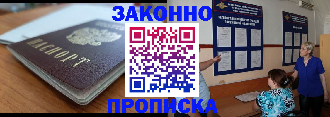 регистрация для дет. сада в Суворове