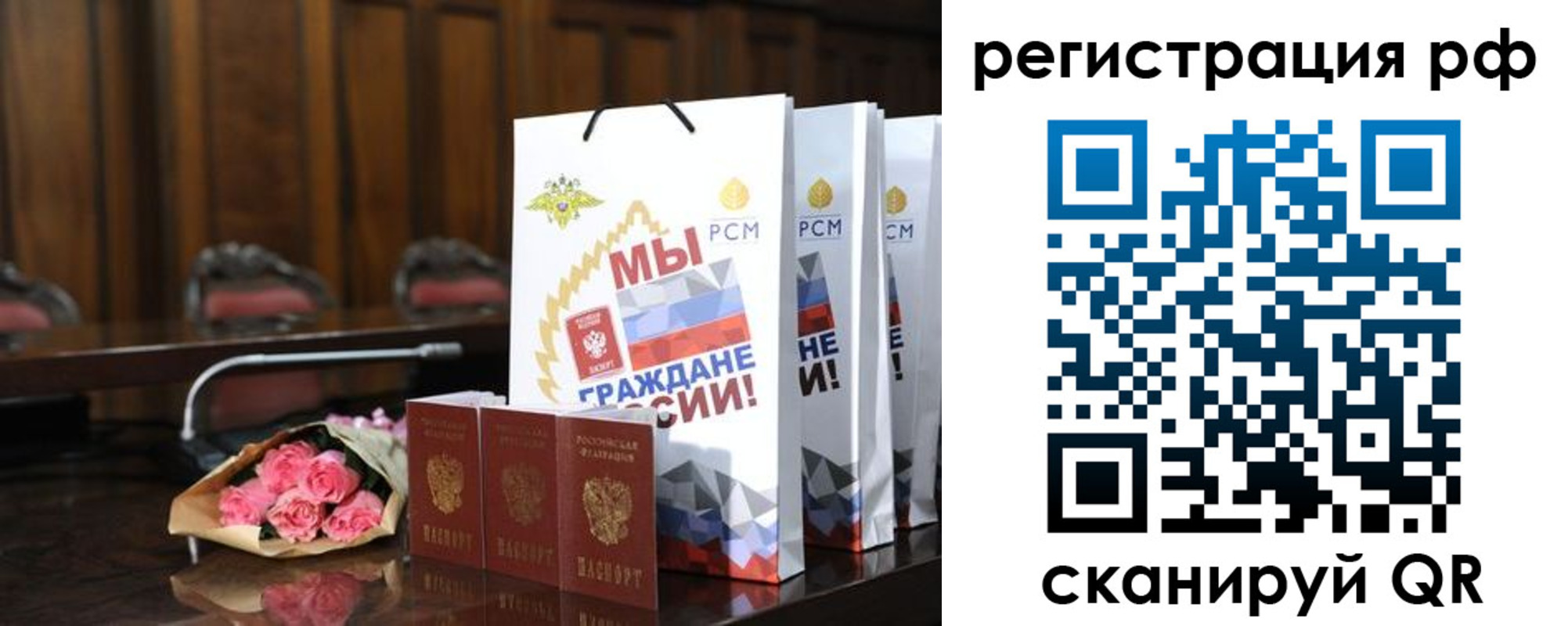 прописка регистрация в Суворове