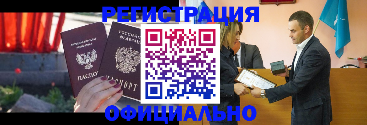 где прописаться в Суворове