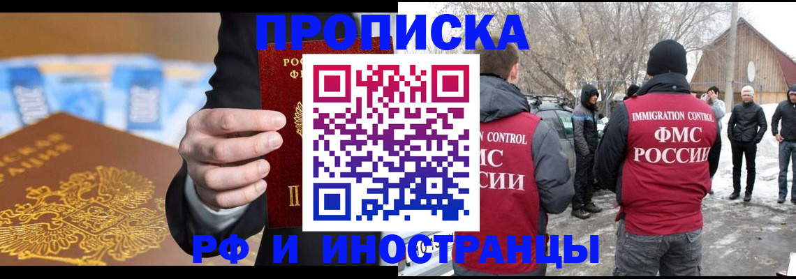 регистрация для дет. сада в Суворове